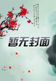 综武：开发岳灵珊，尤物宁中则