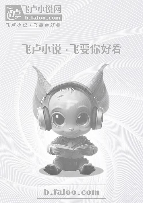 刚证道金丹，我哥祁同伟要自杀